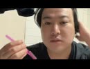 さよなら眉毛また生えるまで
