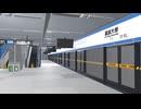 【VRChatワールド紹介】潮汕地铁 Teochew Metro ［潮州］