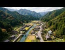 【架空の民間信仰】　村役場からのお知らせ