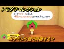 トモダチコレクション　ポケモンの話で同棲する？　島の住人観察日記（ポケモン編）　＃６５４　【トモコレわくわく生活】