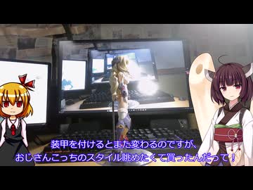【美プラレビュー】ドゥルガーI【フレームアームズ・ガール】