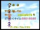 爆ボンバーマン　バグ技