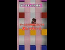 健康診断引っかかったことある人〜！□□【当てはまったら掘れ！】#minecraftshorts #マイクラ #マインクラフト #ゲーム実況 #新人マイクラ実況グループ #グループ実況 #おじゃま族