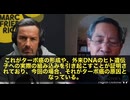 著名ウイルス学者として知られる スチャリット・バクディ氏 が、極めて衝撃的な発言を行ったのです