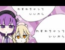 お疲れさま/唄音ウタ・ナースロボタイプT