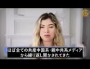 「相互協力」から「トゥキディデスの罠」へ：中共の言語的エスカレーションが示す膨張野望