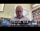 バックリーが見たニクソン訪中　「裏切り」の歴史的瞬間