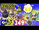 【スプラ3】王冠を夢見るゆかりさん149【VOICEROID実況】