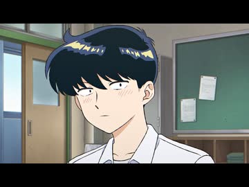 ガンバレ！中村くん！！　第8話　ピンチ！ライバル登場！？