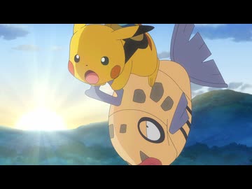ポケットモンスター（2023）　第137話　リブート！冒険の世界へ！！