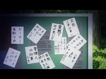 インゴクダンチ【オンエア版】　第7話　「正義マン、参上」