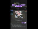 おりじん甘寧しっぽり耐久 #20
