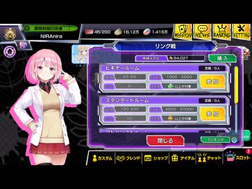 10万メダルを目指すリングゲーム【ポーカーチェイス】