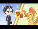 【ポケマスEX】レジェンドバトル：ファイヤーVH　アオキ単騎でクリア【LB単騎】