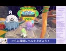 【7:38:39】ぽこ あ ポケモン　～時間変更禁止RTA～　No.010