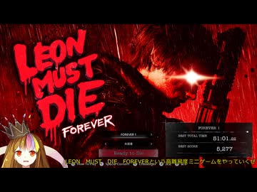 ギャラ子がバイオRE9LMDF5を実況