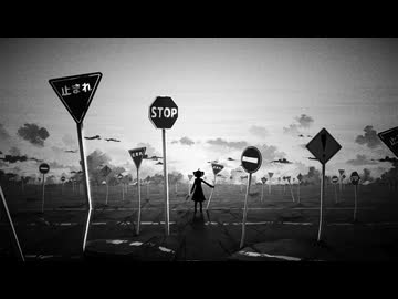 憂いの咆哮/重音テト