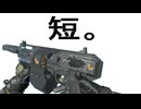 【実況】垂れ流しトークCOD:BO7 その28