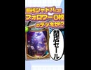 【前作シャドバ】最凶のソリティア効果！今なら5tOTKも可能な魔道具専門店ウィッチ！#shorts