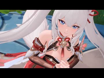 モンギル　ミーナ　リョナ