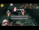 【DEAD SPACE】☆再☆就☆職☆ 後半 【VOICEVOX実況(とゆっくり実況)】
