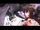 【東方MMD】魔人物語4-21【紙芝居】