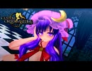 【COM3D2】パチュリーでscarlet leap【修正特盛版】