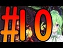 【ゲーム実況】探索型アクションゲームの超元祖#10【スーパーメトロイド】【Vtuber新人Vtuber】
