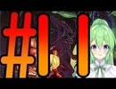 【ゲーム実況】探索型アクションゲームの超元祖#11【スーパーメトロイド】【Vtuber新人Vtuber】