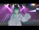【ミドリノハサミ出演】ニコV会×マゼテハジケロ 歌い手ステージ【超会議2026 クリクロ】