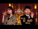 第4期 新竜星戦 準々決勝 第2局 藤沢里菜女流本因坊 vs 蕭 鈺洋新人王