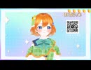 【詩乃原しの出演】ニコV会×マゼテハジケロ 歌い手ステージ【超会議2026 クリクロ】