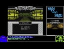 マイト・アンド・マジックを心から楽しむ旅_Part18