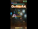 【ロマサガRS】無尽塔 第3回47階 ゼラチナスマターをクリア！