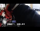 【TV】#015 強風で断念！千葉灯台ツーリング【VVlog】
