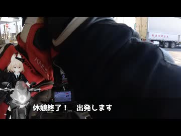 【TV】#015 強風で断念！千葉灯台ツーリング【VVlog】