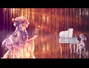 東方〜砕月のメロディが聞こえてくる。不思議なピアノBGM。入眠睡眠　α波