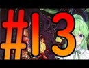 【ゲーム実況】探索型アクションゲームの超元祖#13【スーパーメトロイド】【Vtuber新人Vtuber】