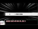 #19 【ユニコーンオーバーロード】2レベルアップでランダム封印縛り【ネタバレあり】