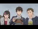 不死身な僕の日常　シーズン3 第7話「妖伐隊へようこそ」
