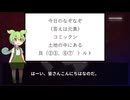 ずんだもんの元素なぞなぞ part9