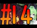 【ゲーム実況】探索型アクションゲームの超元祖#14【スーパーメトロイド】【Vtuber新人Vtuber】
