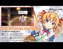 来光-らいこう-【インスト】