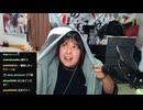 2026/05/20 00:03【ねむこ@Kick】キャンプお疲れ様でした！！