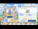 プリコネの通常プレイ【プリコネR】