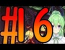 【ゲーム実況】探索型アクションゲームの超元祖#16【スーパーメトロイド】【Vtuber新人Vtuber】
