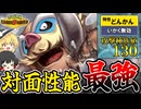 【Champions】ゆっくりがお送りするポケモンチャンピオンズランクマッチ 05【マンムー】