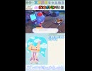 【ぽこポケ】キミなく∞ミラクル