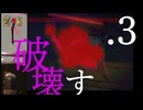 【R.E.P.O.】廃墟漁って帰るだけ！.３