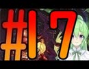 【ゲーム実況】探索型アクションゲームの超元祖#17【スーパーメトロイド】【Vtuber新人Vtuber】